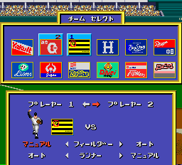 Power League screenshot 5 for PC Engine